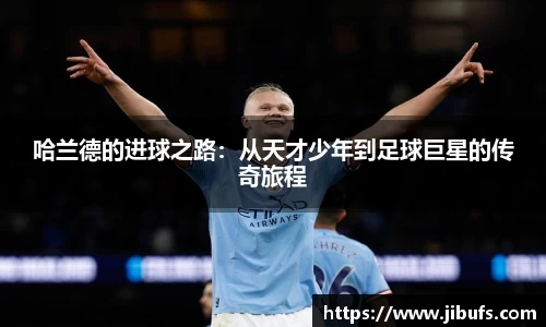 米兰体育网址