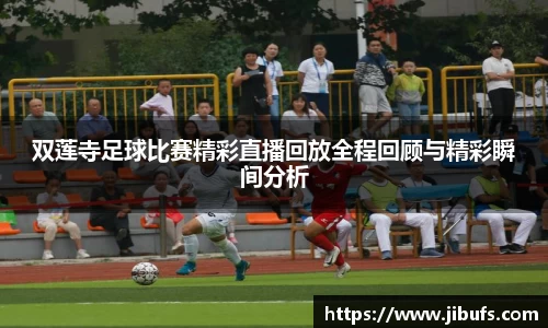 多宝真人